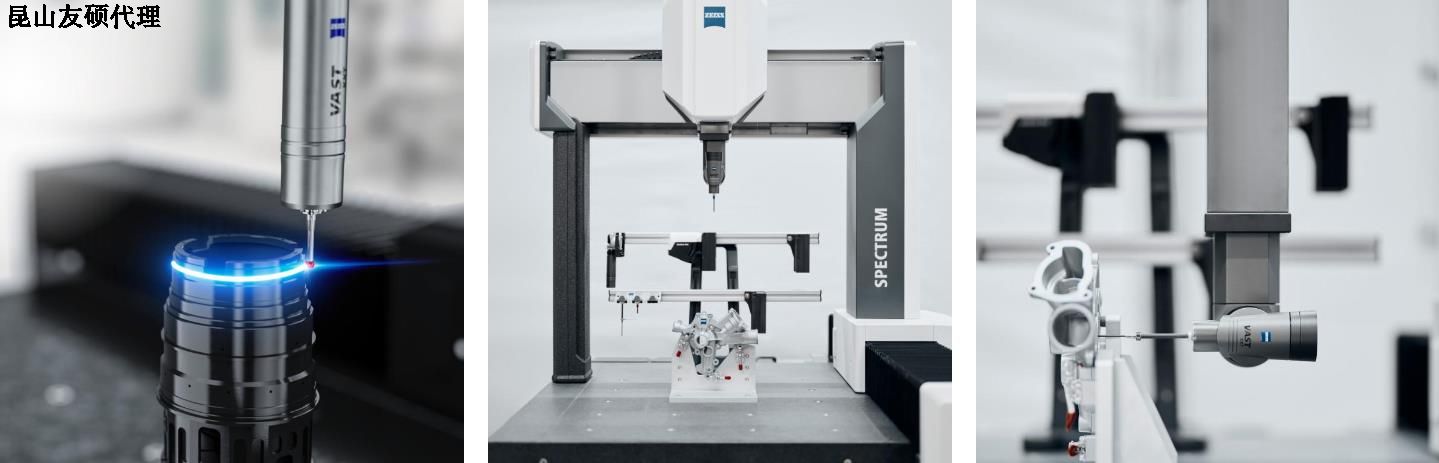 龙岩龙岩蔡司龙岩三坐标SPECTRUM